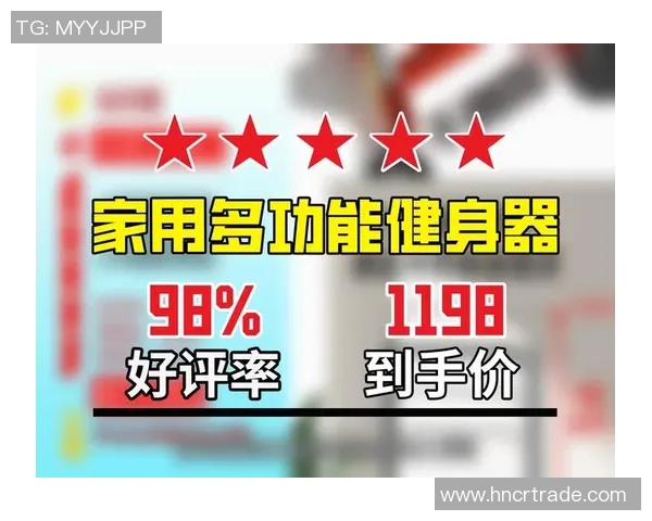 提升健身效果的必备器材推荐与使用技巧全面指南