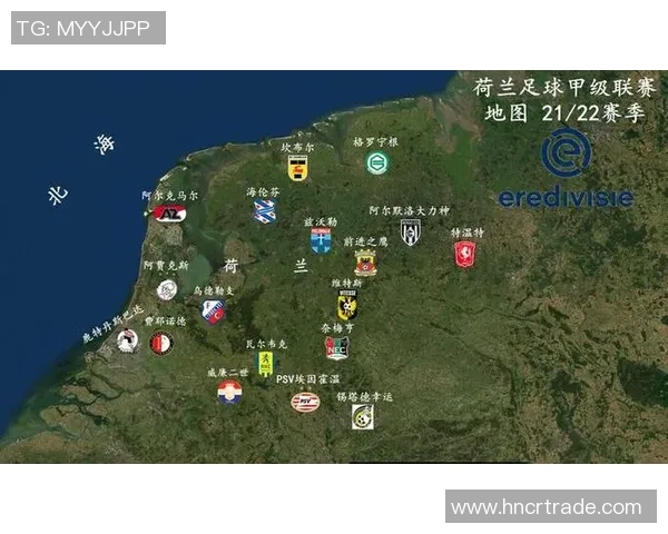 荷兰足球甲级联赛的历史演变与现代竞技格局分析 荷兰足球甲级联赛的历史演变与现代竞技格局分析