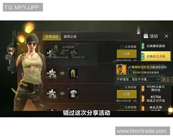 和平精英战术分析：TES包夹战术的深度解读与应用探讨