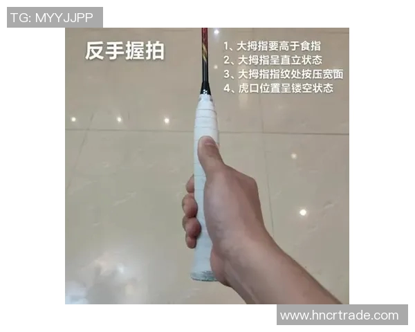 从零起步掌握羽毛球技巧与状态提升全攻略