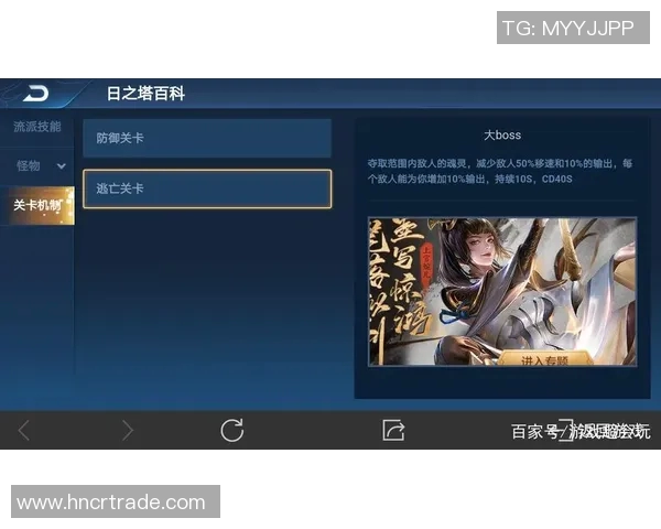 王者荣耀V5技术解析与游戏策略深度探讨