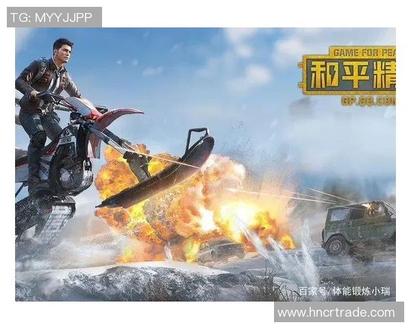 和平精英战术解析:深入剖析BLG战队的进攻体系与策略运用 和平精英战术解析:深入剖析BLG战队的进攻体系与策略运用