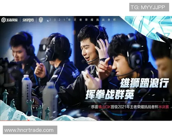 对话吴军：回顾和平精英职业生涯的荣耀与挑战