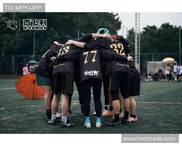 心理素质较量：深圳飞盘队与杭州飞盘队赛后复盘分析