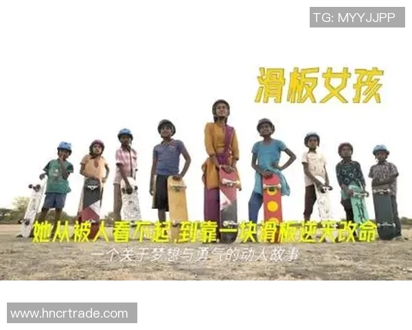 滑板人生的轨迹与梦想陈敏分享她的成长与挑战