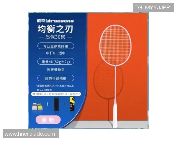 羽毛球新手必看：从零基础到比赛高手的全面攻略与实用技巧分享