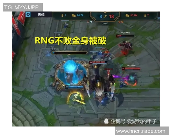 赛后分析：JDG与RNG的耐力较量与战术博弈深度解读