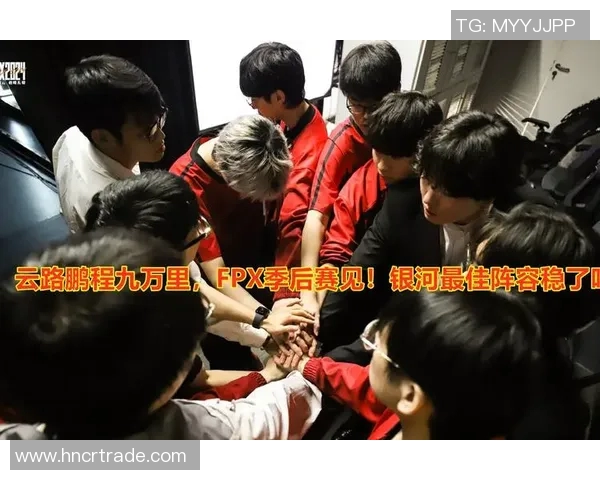 国际邀请赛分析：WE战队选手个人能力的全面展现与未来潜力探讨