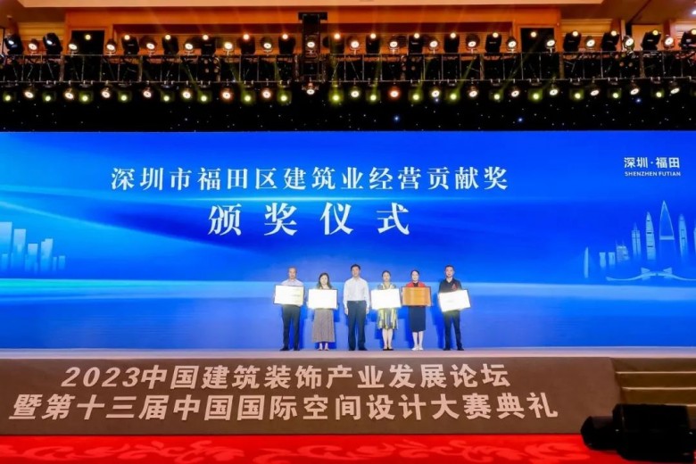 zoty中欧不竭擦亮福田建装“金字招牌” 2023中国修建粉饰财产开展论坛举行(图7)