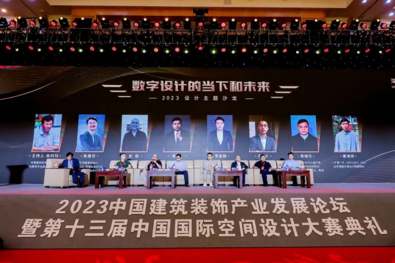 zoty中欧不竭擦亮福田建装“金字招牌” 2023中国修建粉饰财产开展论坛举行(图9)