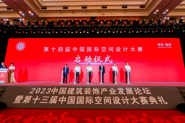 zoty中欧不竭擦亮福田建装“金字招牌” 2023中国修建粉饰财产开展论坛举行(图14)