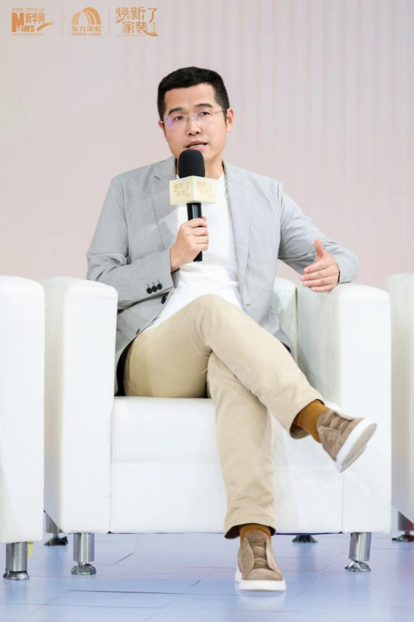 中欧体育“好家装”怎样打造 行业领军者泛论家装消耗新趋向(图6)