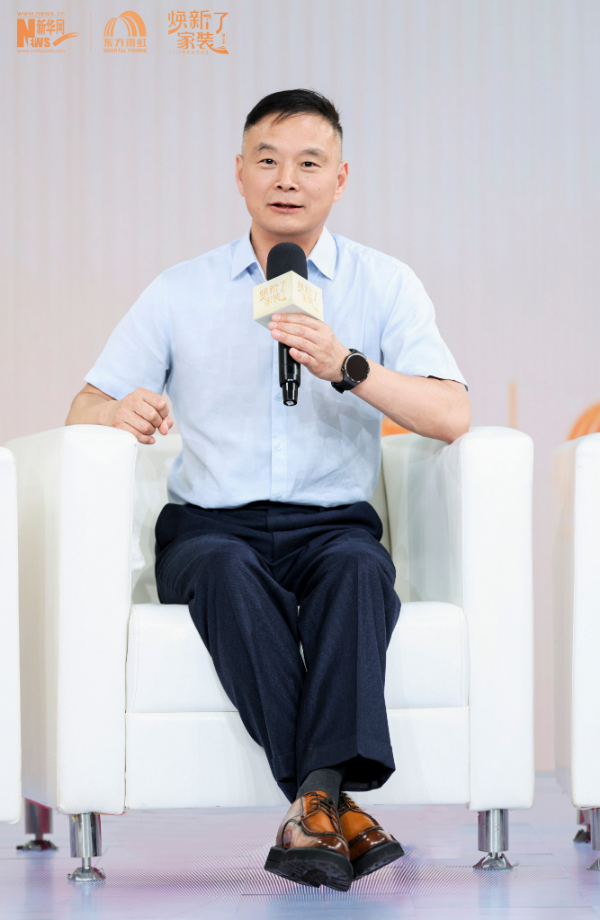 中欧体育“好家装”怎样打造 行业领军者泛论家装消耗新趋向(图5)